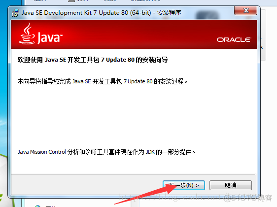 java activemq消费接收_activemq安装与配置_02