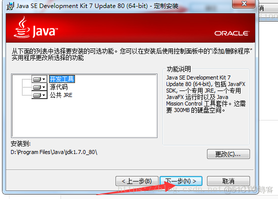 java activemq消费接收_activemq安装与配置_05