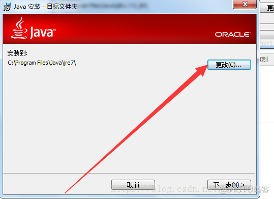 java activemq消费接收_java windows开发_06