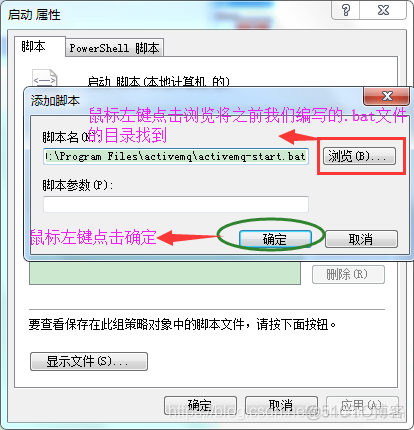 java activemq消费接收_activemq安装与配置_40