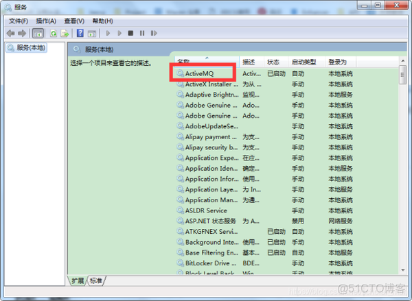 java activemq消费接收_java activemq消费接收_43