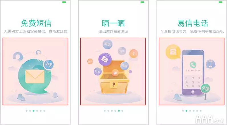 Android 开发圆形图标_切图_10