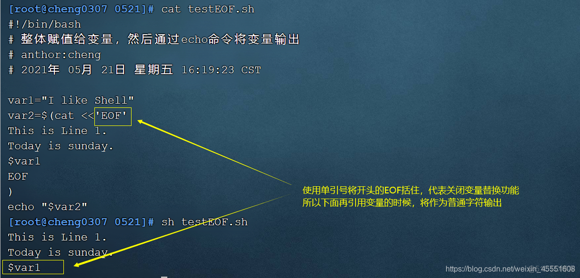 自动点击esc脚本_免交互_05