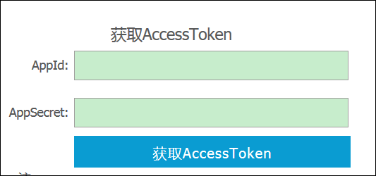 微信开发者工具设置域名信息怎么设置_微信