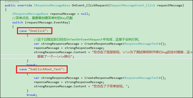 微信开发者工具设置域名信息怎么设置_微信_05