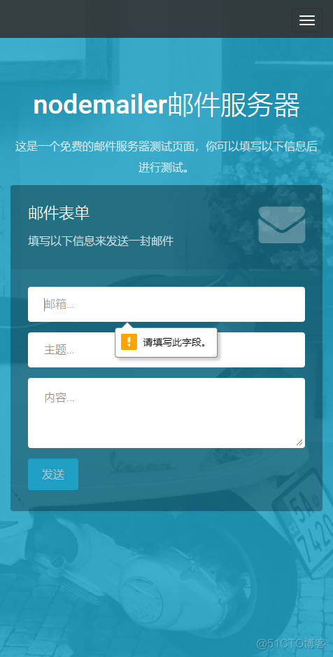 如何使用nodemailer发送qq邮件_项目复盘_02