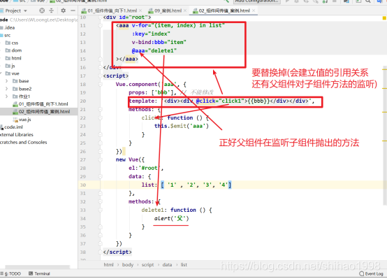 java vue前后端不分离_Vue_04