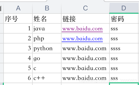 springboot 去除markdown 格式_excel