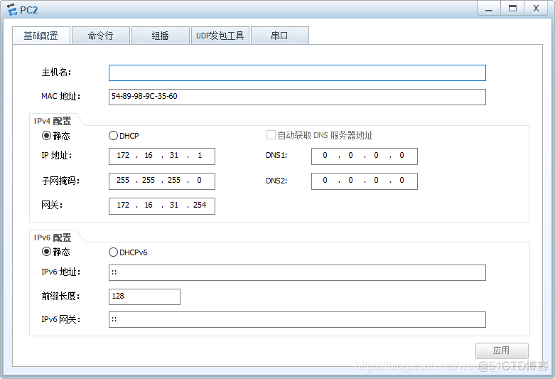 enspbgp协议配置_路由器_08