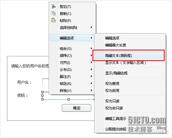 引入交互项之前要先做基础回归吗_axure_07