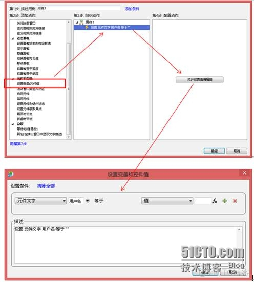 引入交互项之前要先做基础回归吗_用户名_16