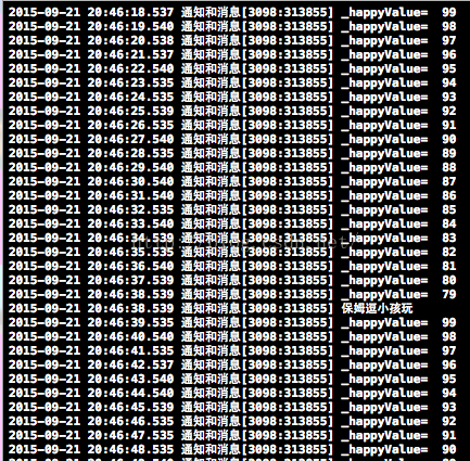 systemui移除通知_#import