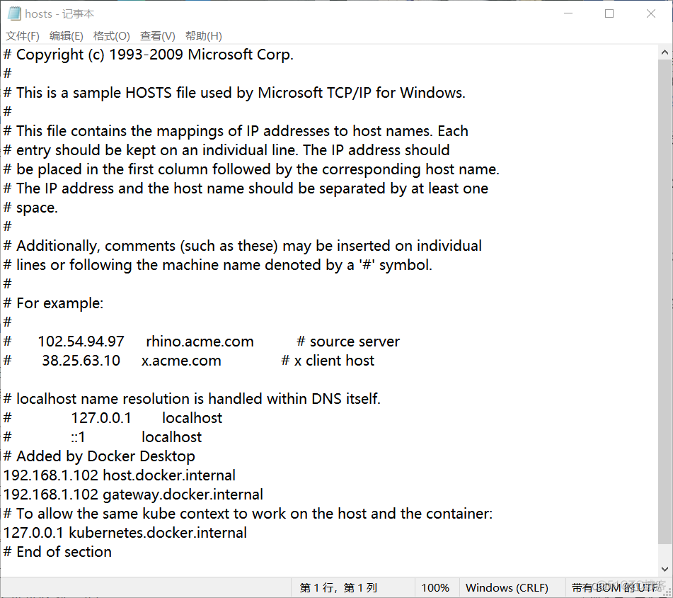 wireshark正常dns报文_DNS