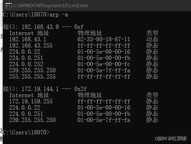 wireshark正常dns报文_wireshark正常dns报文_17