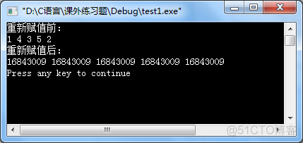 memset实现方法_#include_05