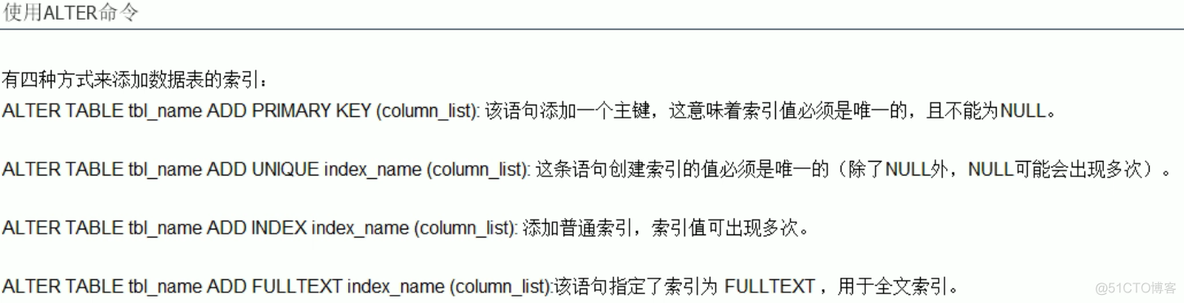 innodb的联合索引和单值索引的数据结构区别_b树_03