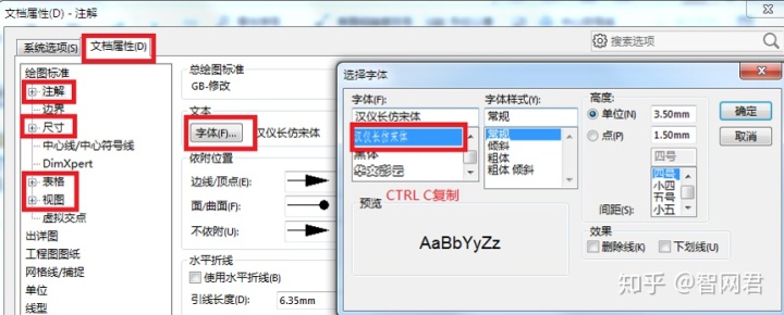 iOS 模型转模型_solidworks模板文件_05