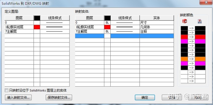 iOS 模型转模型_solidworks模板_08