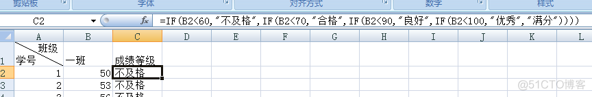 evaluate公式提示value_evaluate公式提示value_02