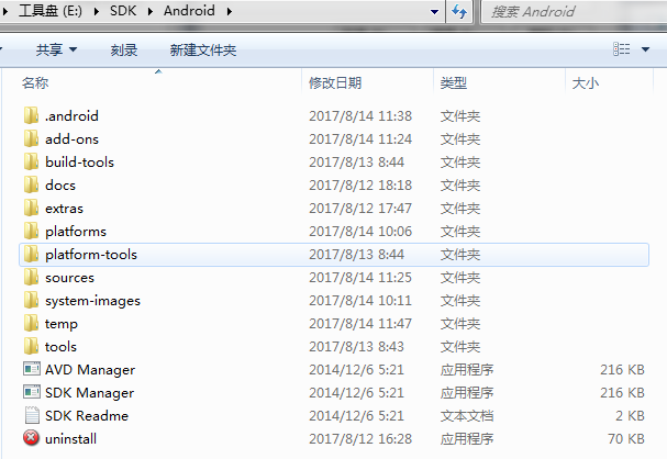 android sdk tool安装_移动开发_10