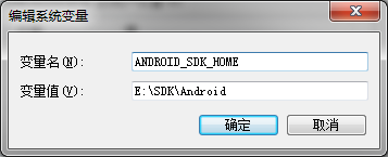 android sdk tool安装_android sdk tool安装_15