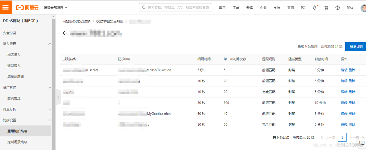 nginx 打印 upstream proxy_pass 转换后的url 日志_实时处理