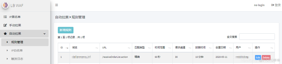 nginx 打印 upstream proxy_pass 转换后的url 日志_实时处理_03