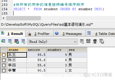 mysql添加学生网页页面代码_mysql添加学生网页页面代码_28