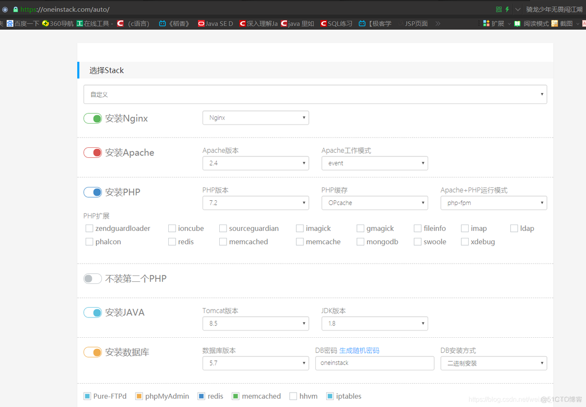 java工具类 判断服务是否正常存活_服务器配置