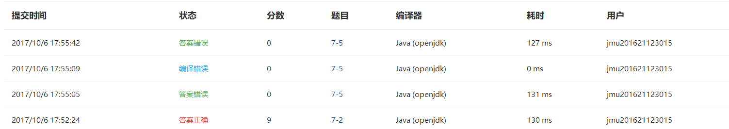 java GUI界面显示运行结果_字符串_07