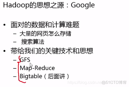 hadoop下载文件到本地并查看_hadoop_02