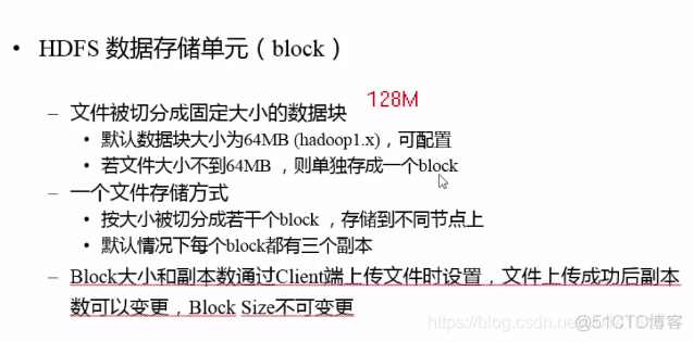 hadoop下载文件到本地并查看_hadoop_07