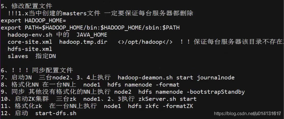 hadoop下载文件到本地并查看_hadoop_89