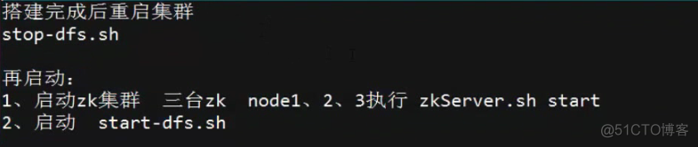 hadoop下载文件到本地并查看_hadoop下载文件到本地并查看_90