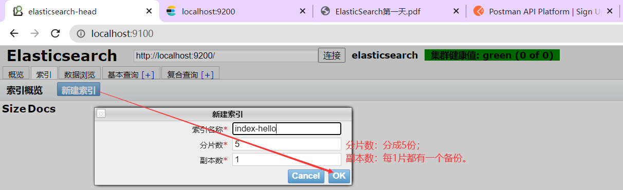 es的字段不为null_elasticsearch_02