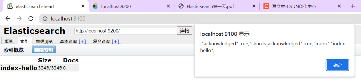 es的字段不为null_postman_03