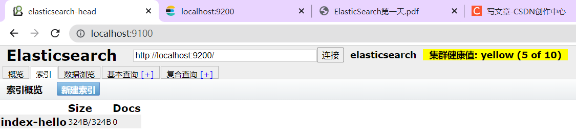 es的字段不为null_json_04