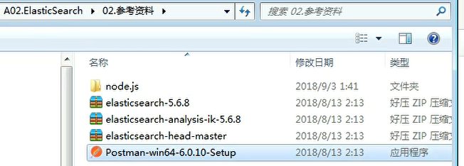 es的字段不为null_elasticsearch_06