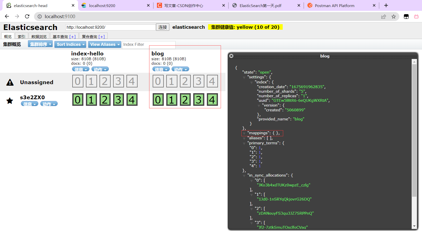 es的字段不为null_elasticsearch_08