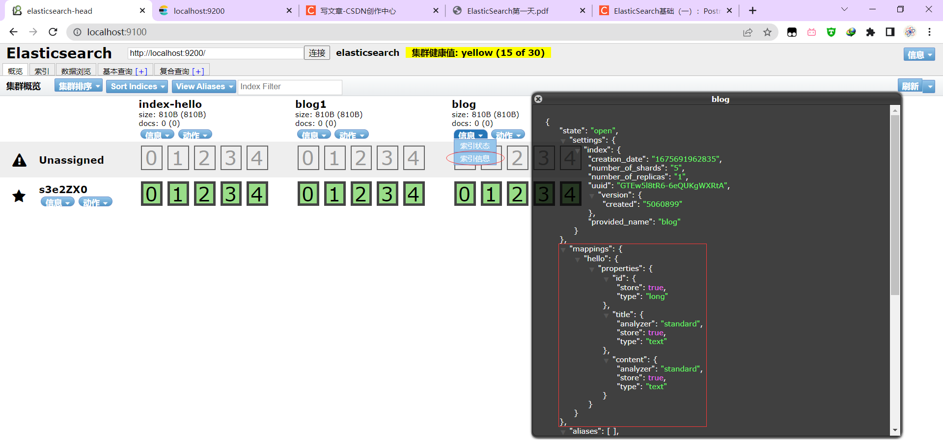 es的字段不为null_elasticsearch_10