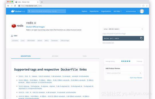 dockerhub国内替换方案_自动化构建_04