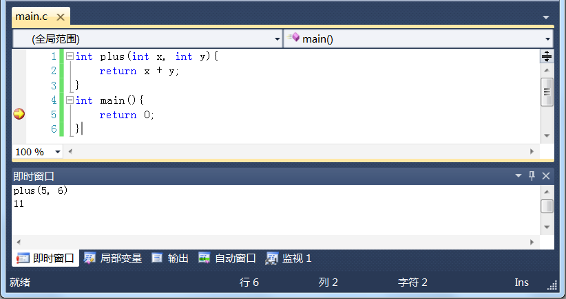 dev连接mysql教程_学习