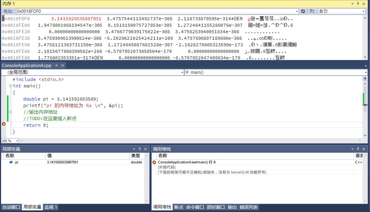 dev连接mysql教程_dev连接mysql教程_08