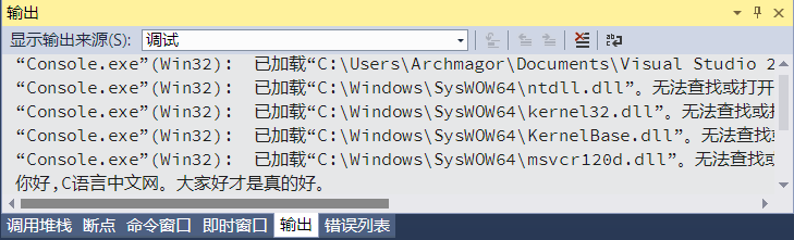 dev连接mysql教程_#include_15