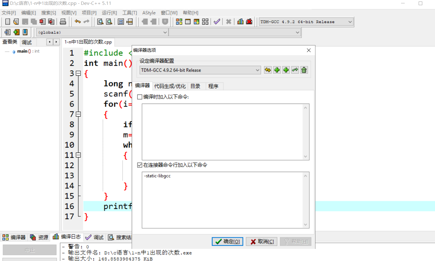 dev连接mysql教程_面试_23