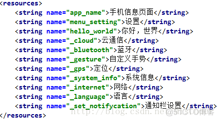 android12 来电去电界面布局文件_android_03