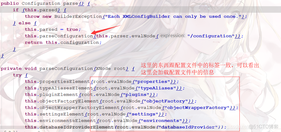 Java 启动的时候 MyBatis plus卡很久_sql_02