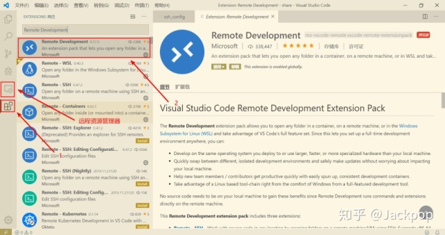 为什么vscod python安装第三方库安装到指定的目录_vscode remote 第三方库_05