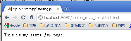 spring mvc 计划任务_mvc_02