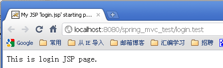 spring mvc 计划任务_mvc_03